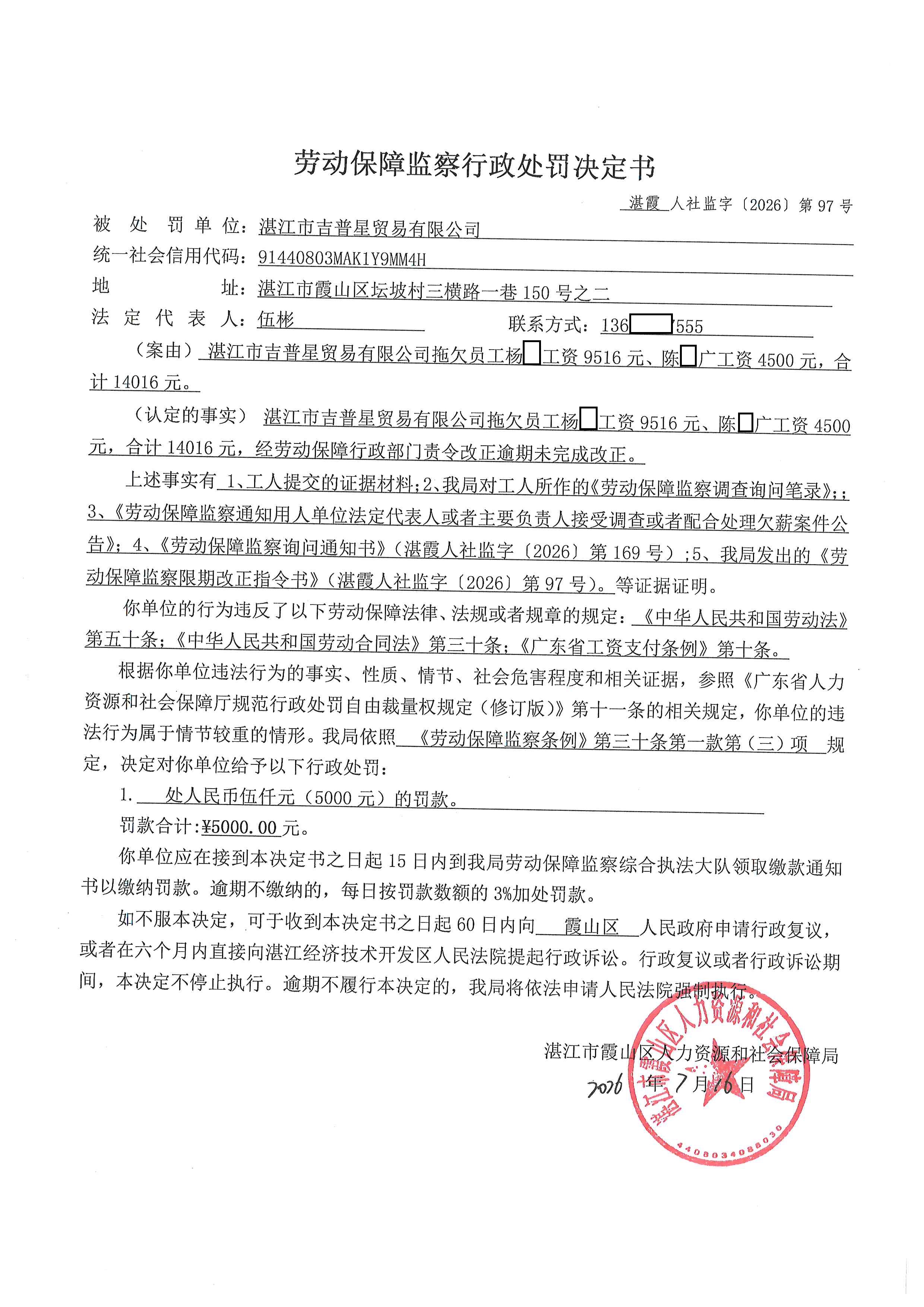吉普星 (1)(1).jpg