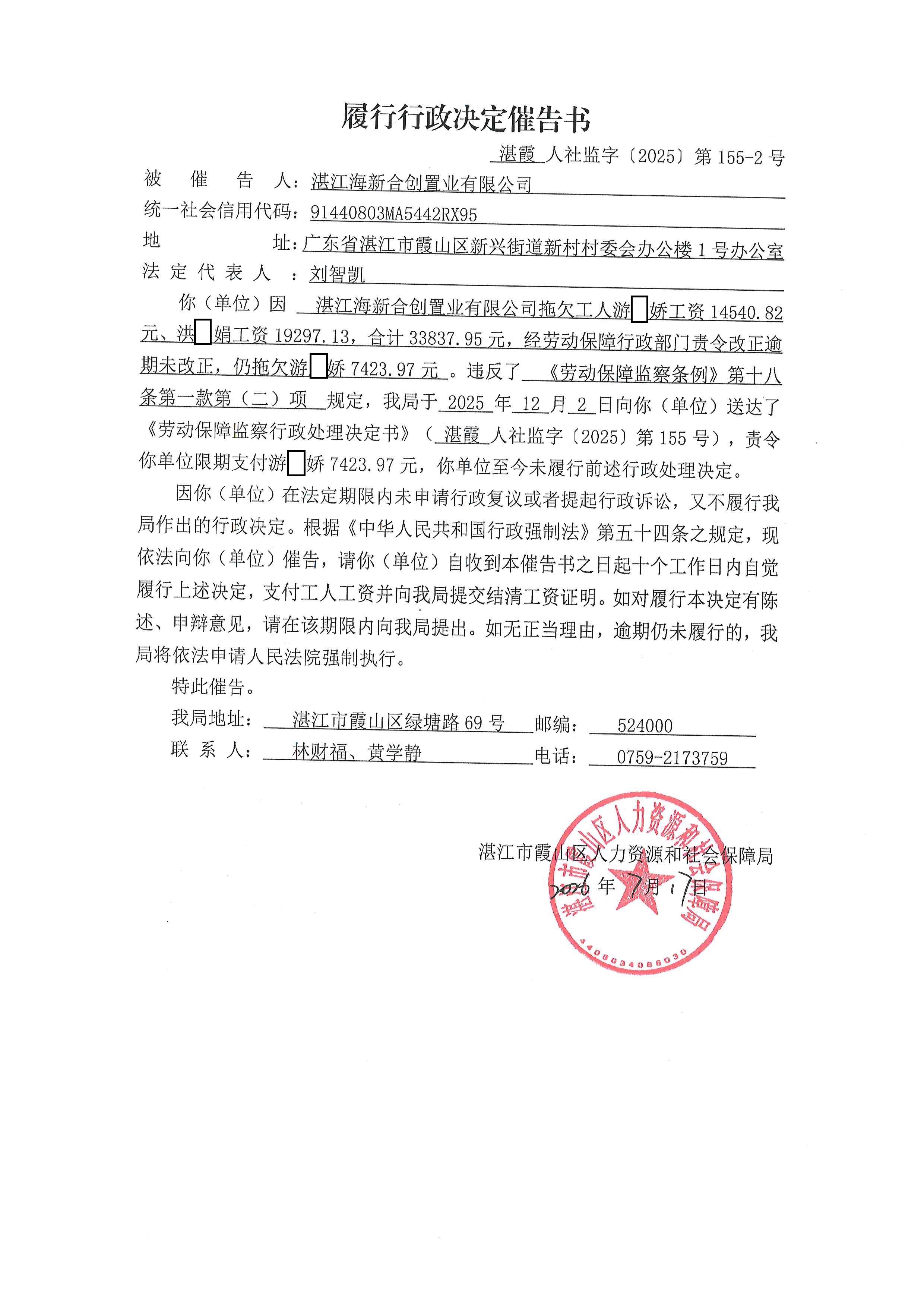 海新 (2).jpg