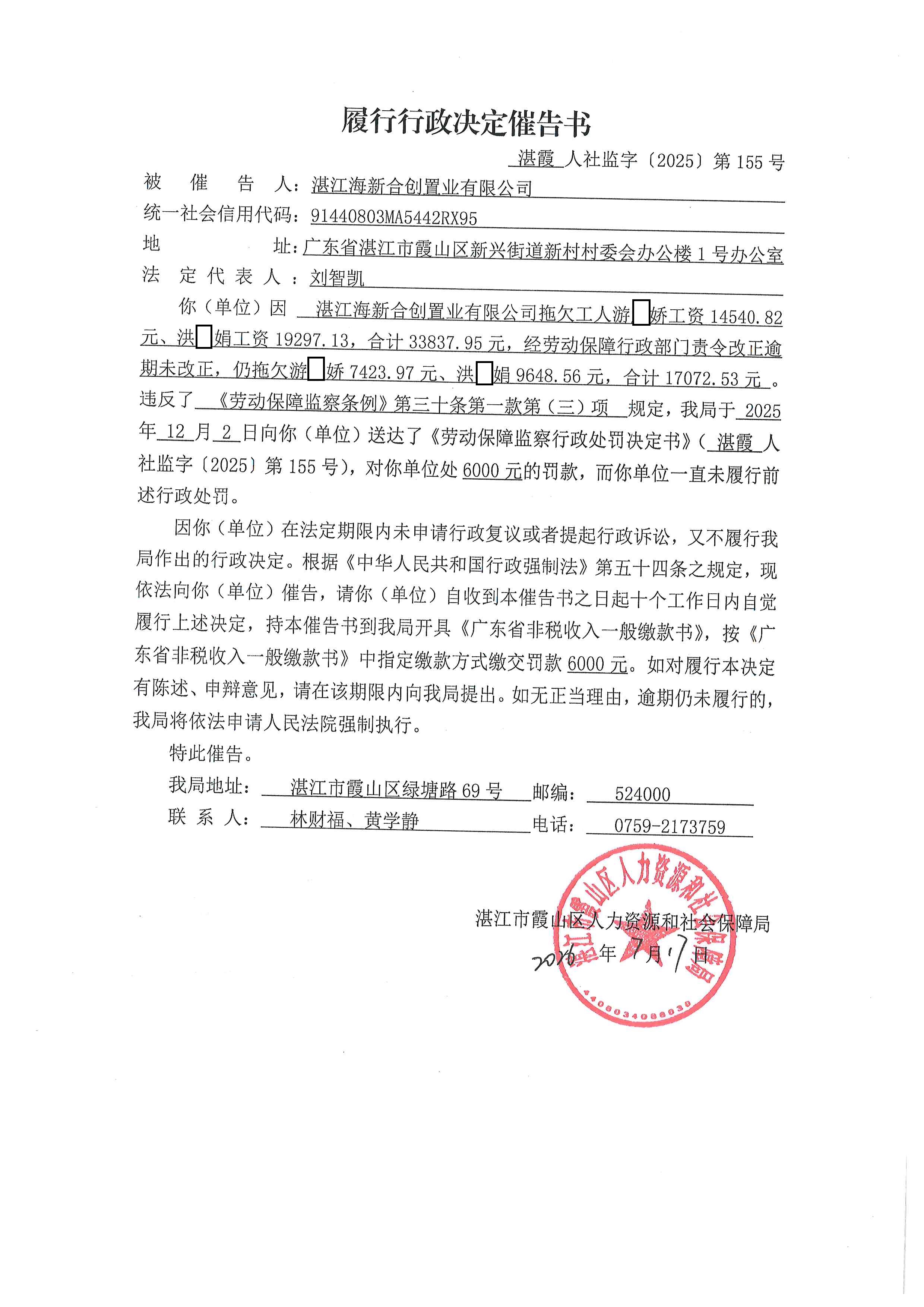 海新 (1).jpg