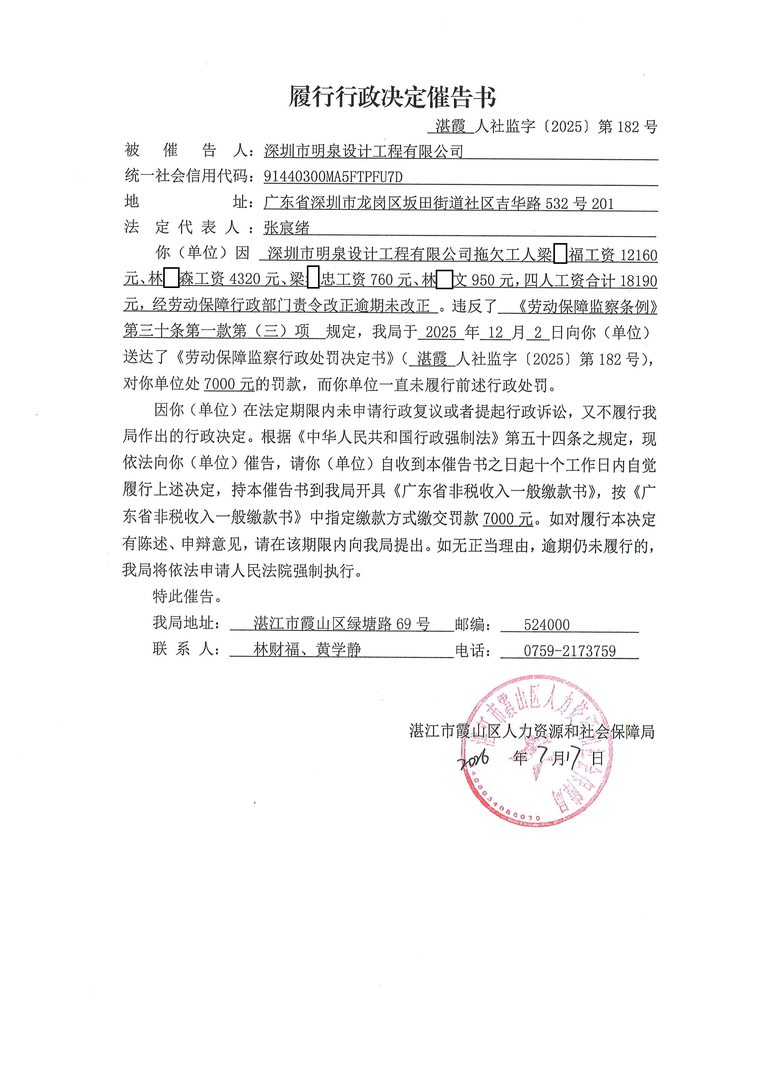 明泉 (1).jpg