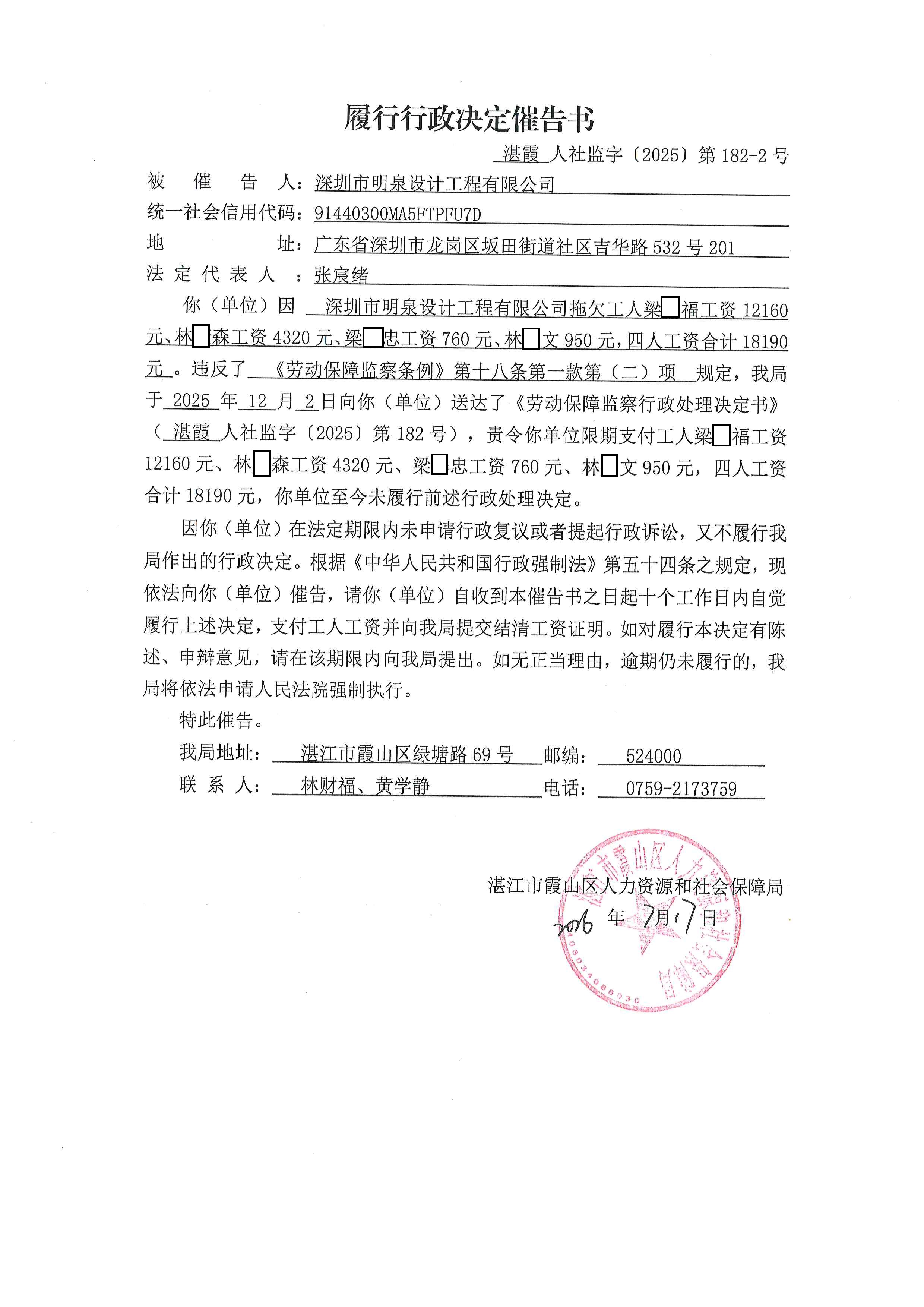 明泉 (2).jpg
