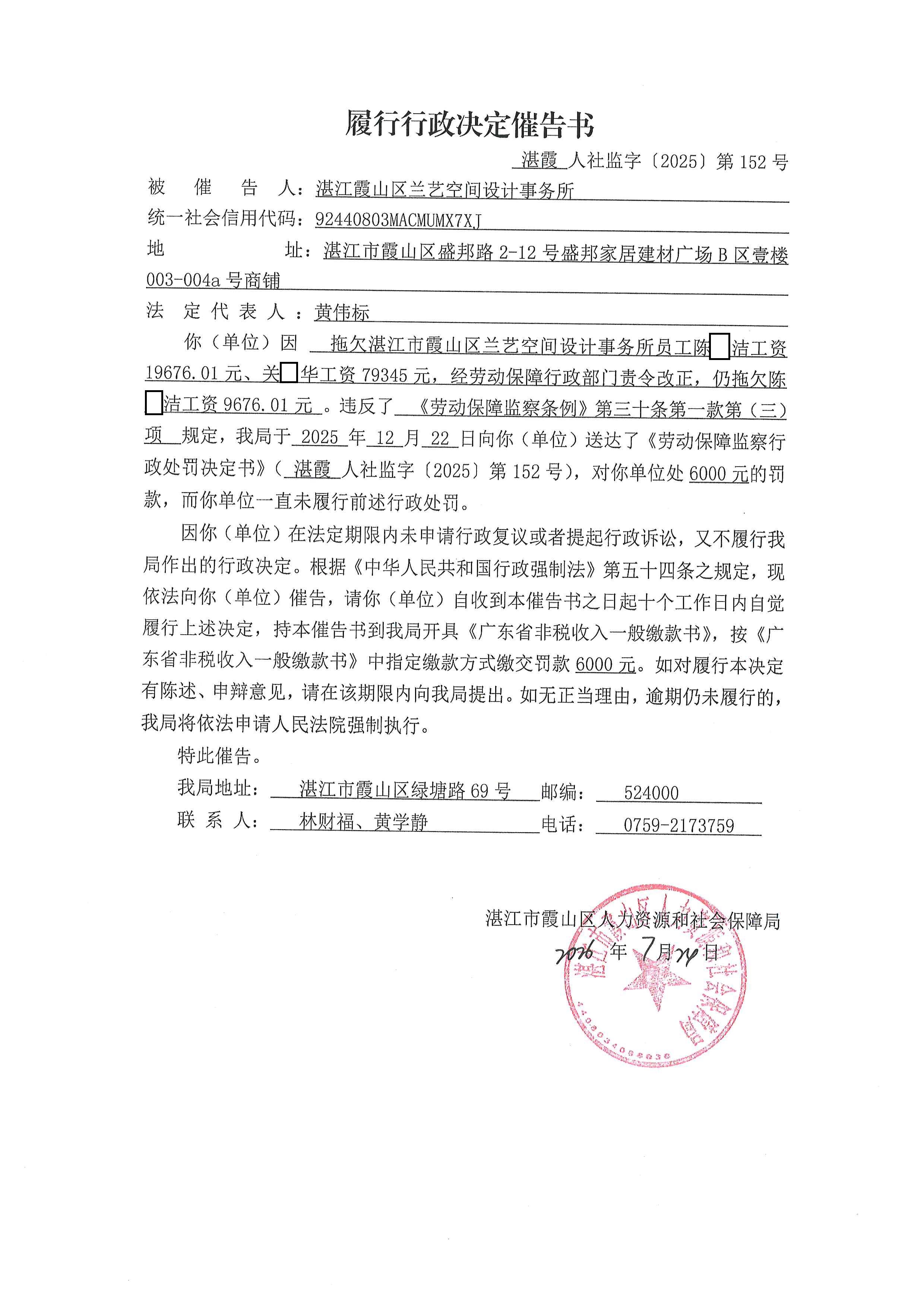 兰艺 (1).jpg