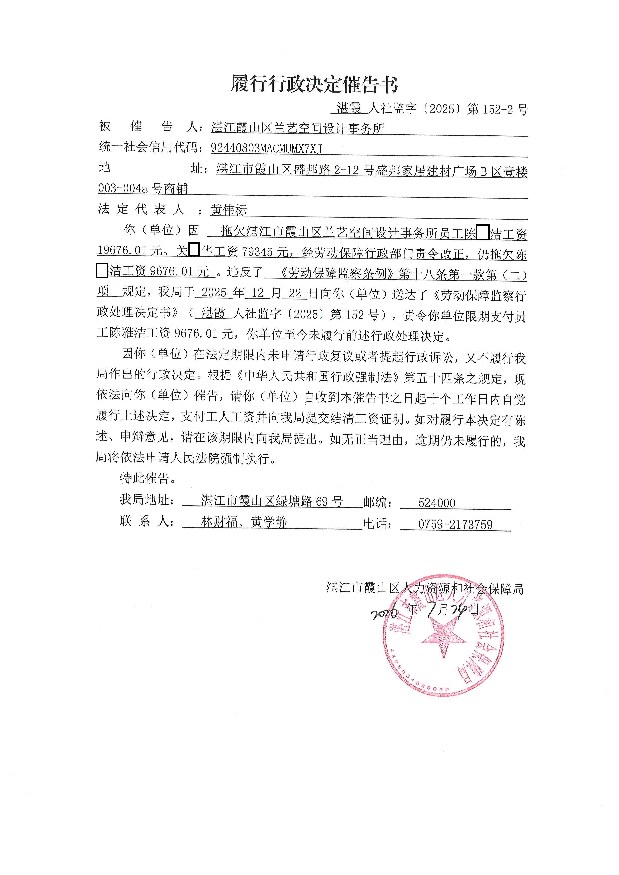 兰艺 (2).jpg