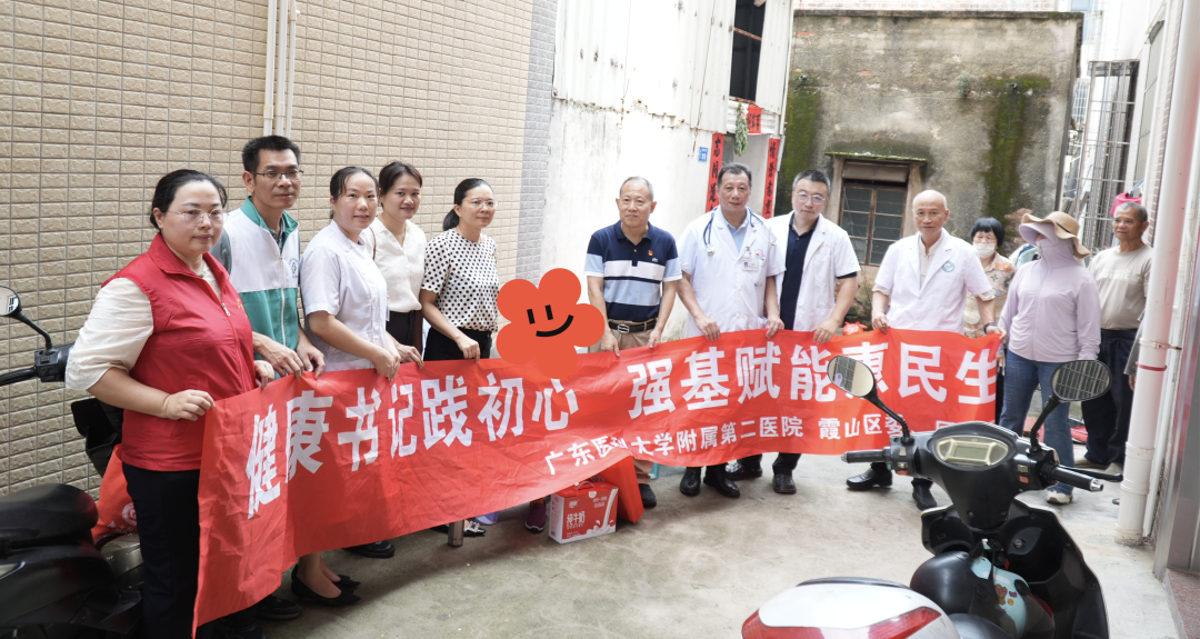 健康书记有关照片.png