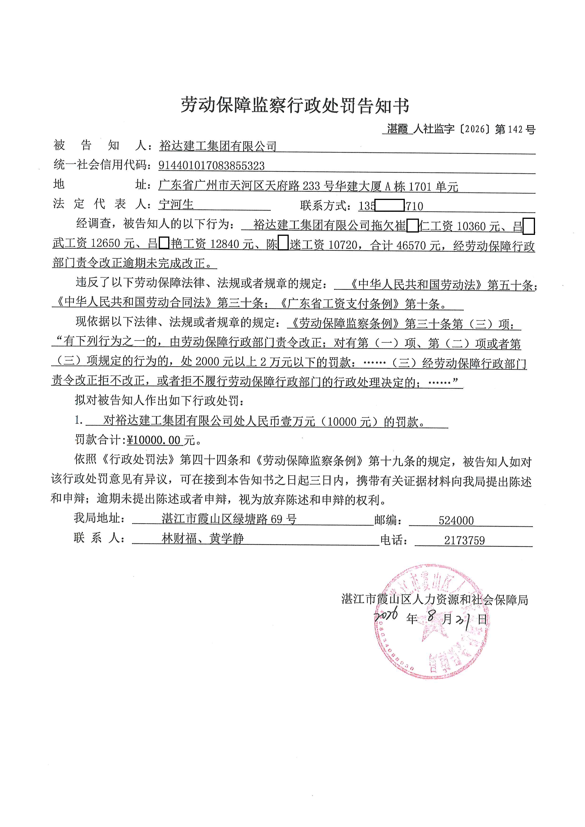 裕达 (1).jpg