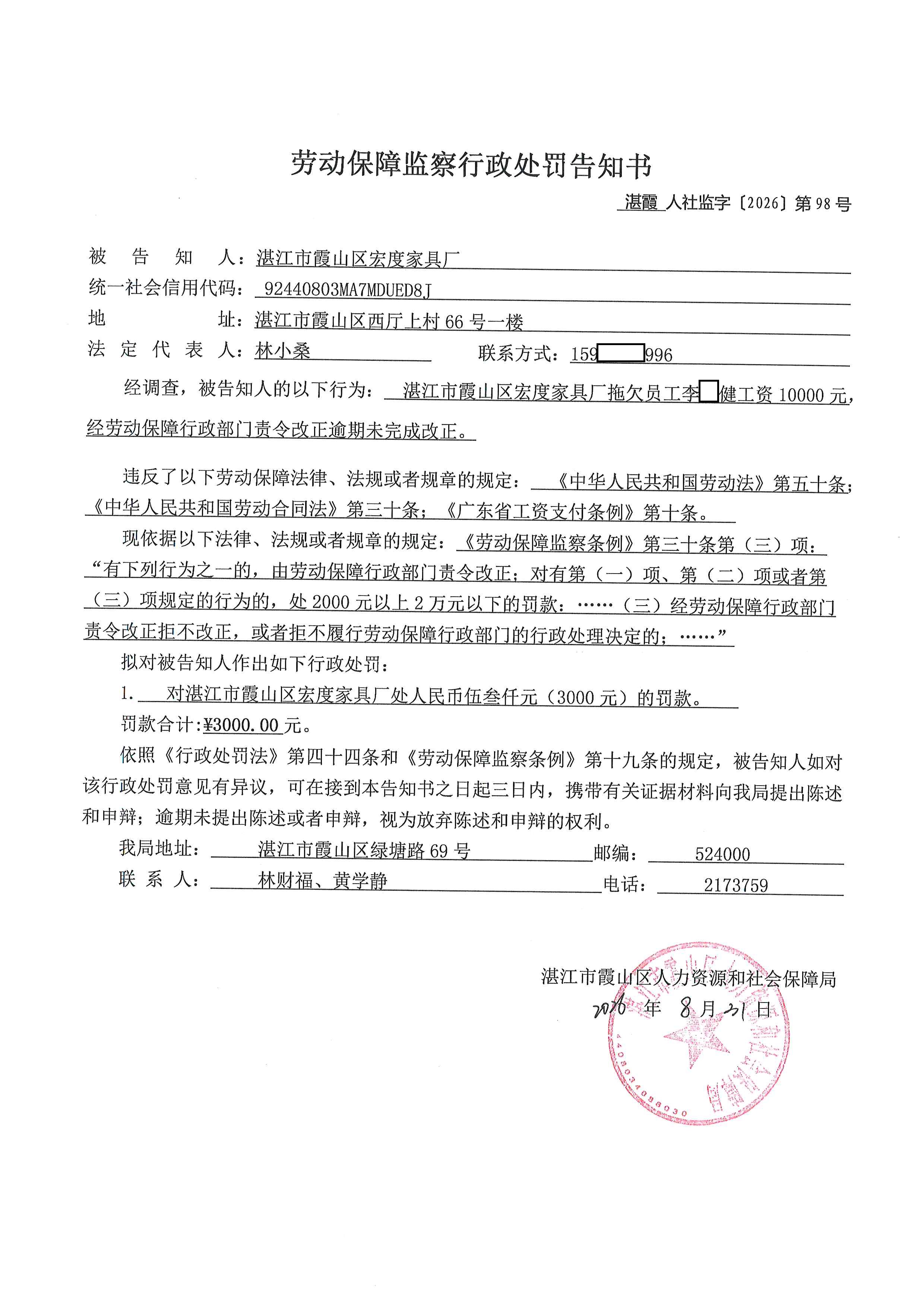 宏度 (1).jpg