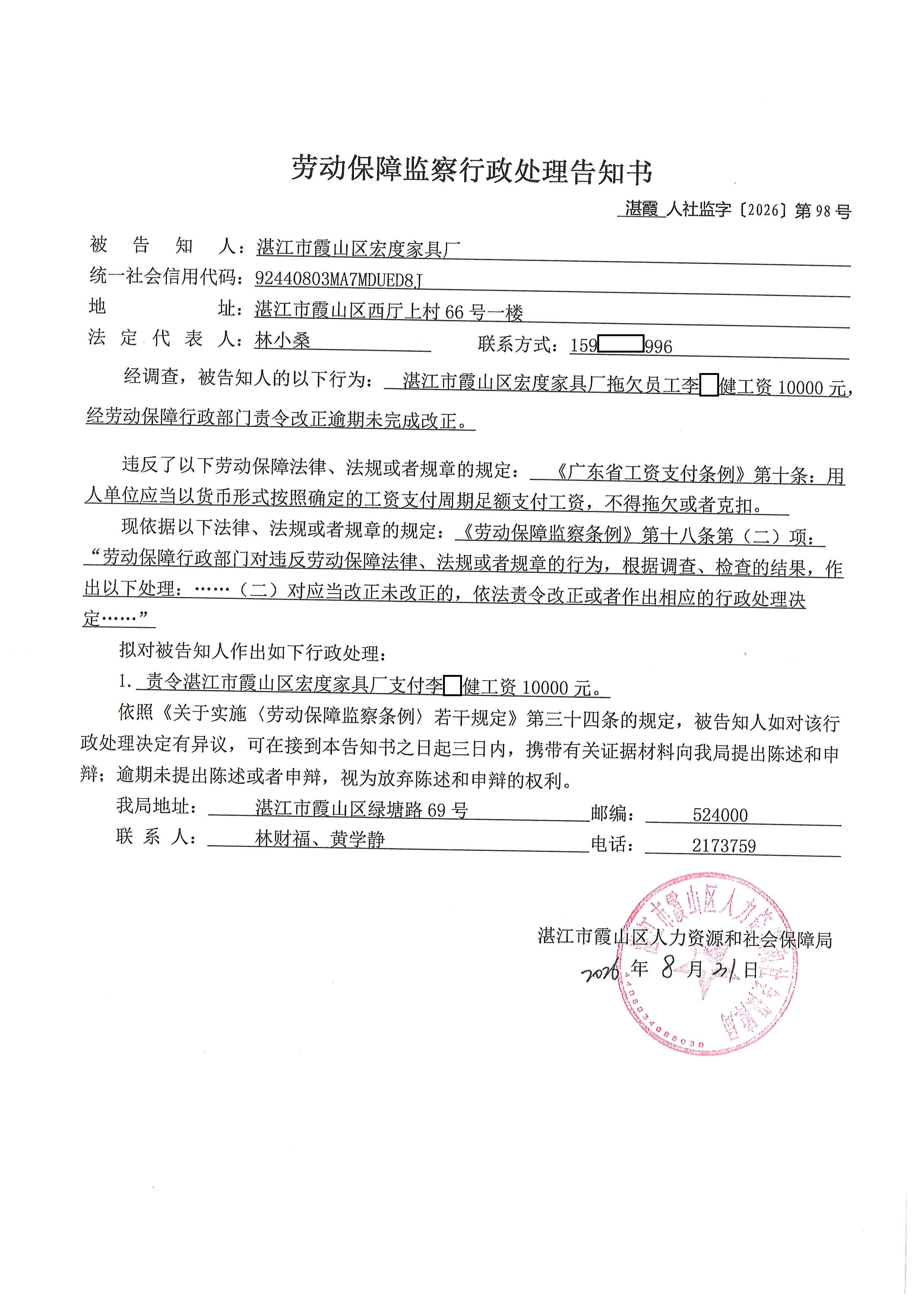 宏度 (2).jpg