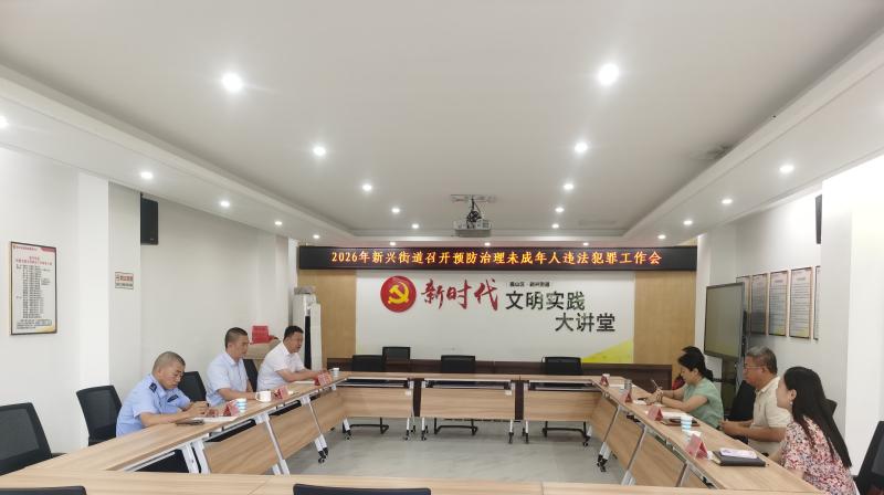 WPS图片.jpeg