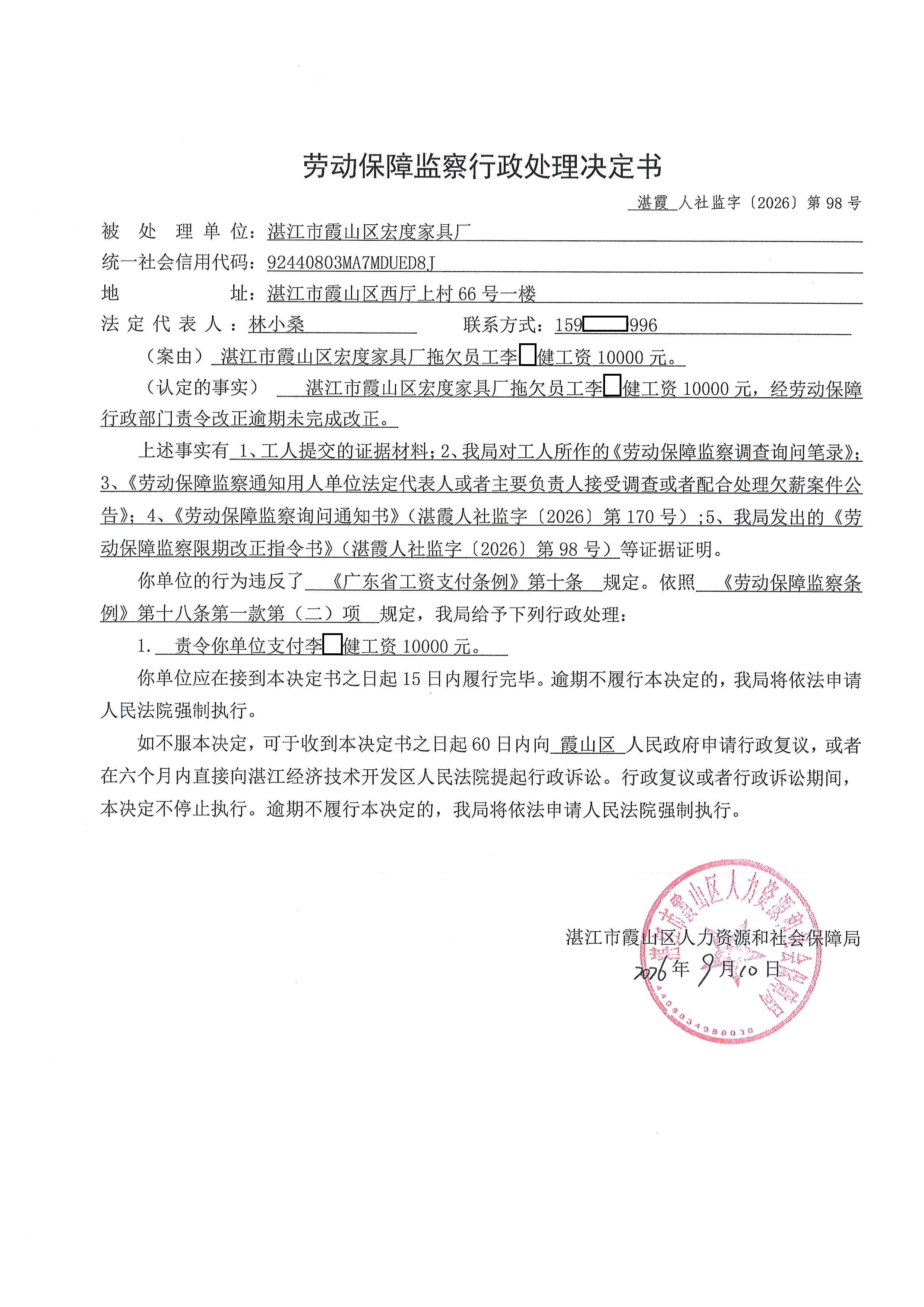 宏度 (1).jpg