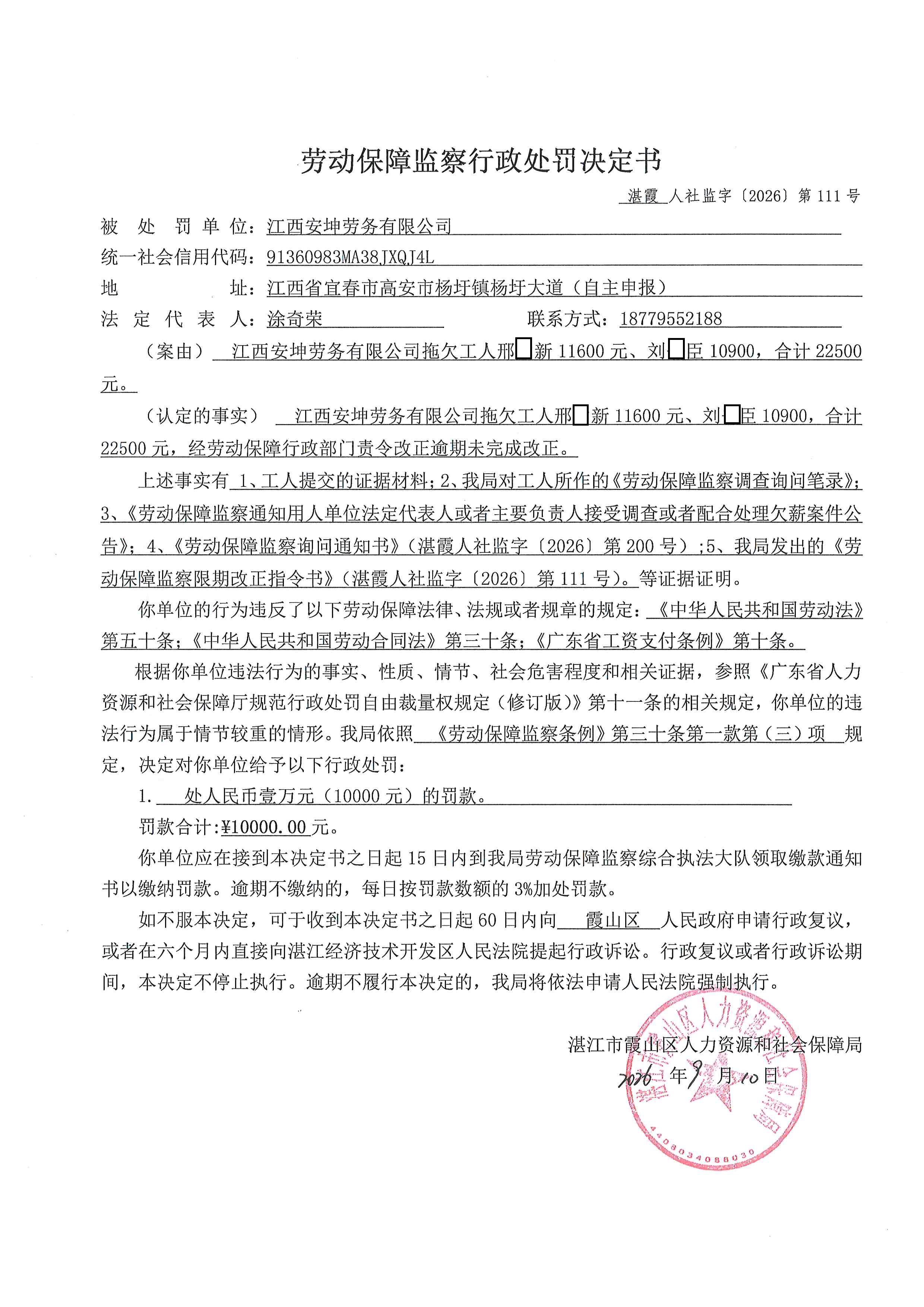 江西 (2).jpg