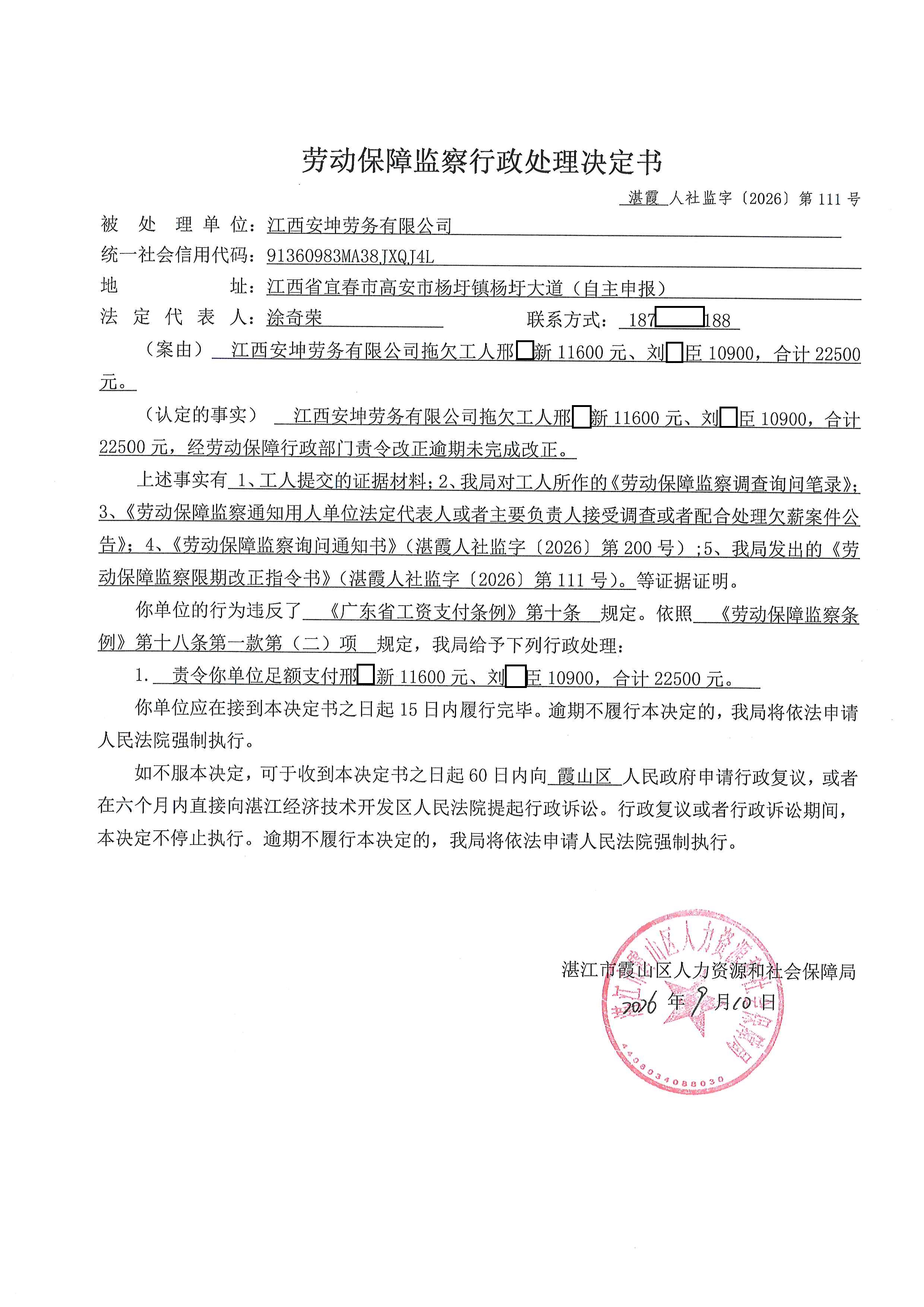 江西 (1).jpg