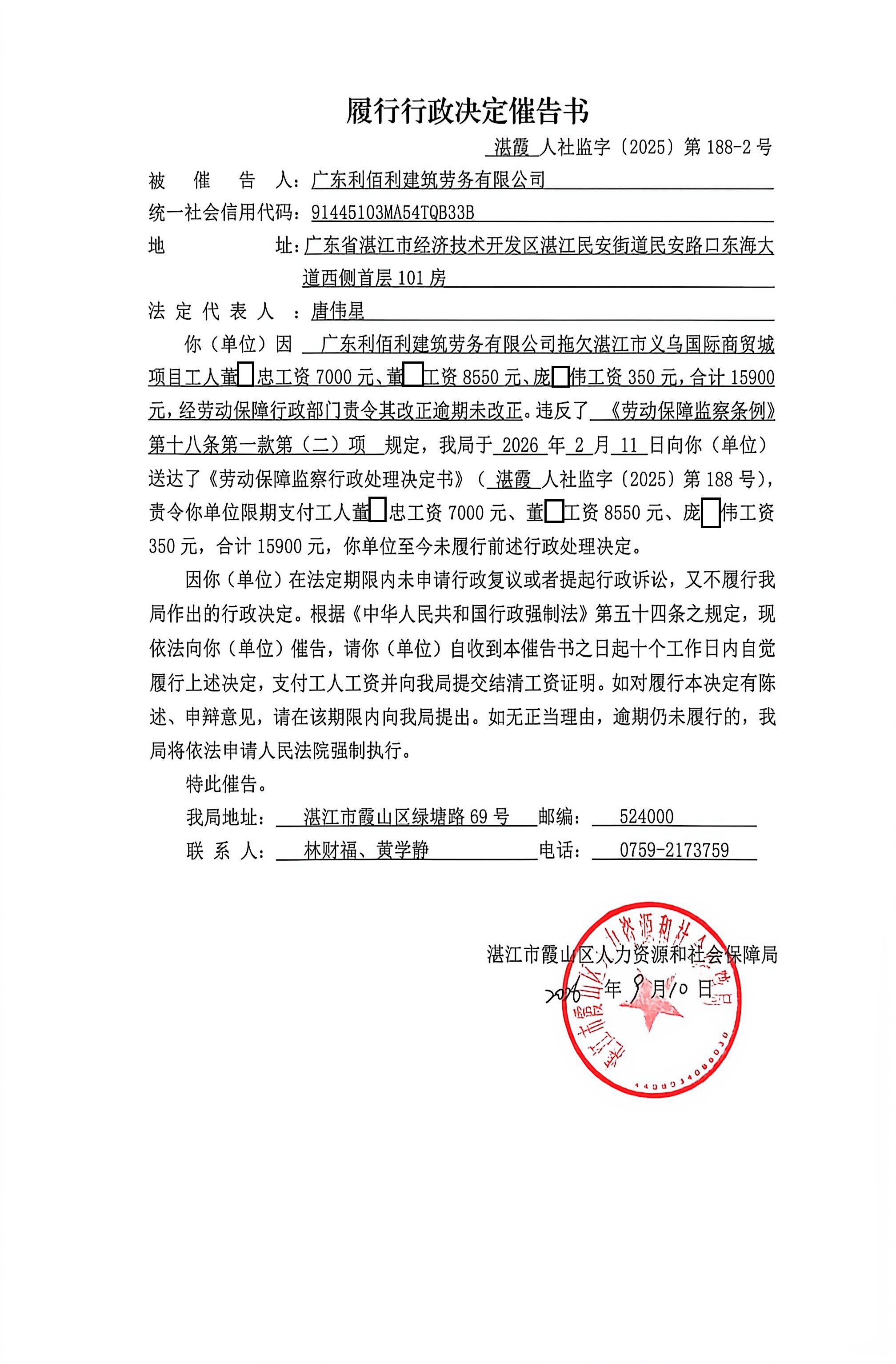 利佰利 (2).jpg