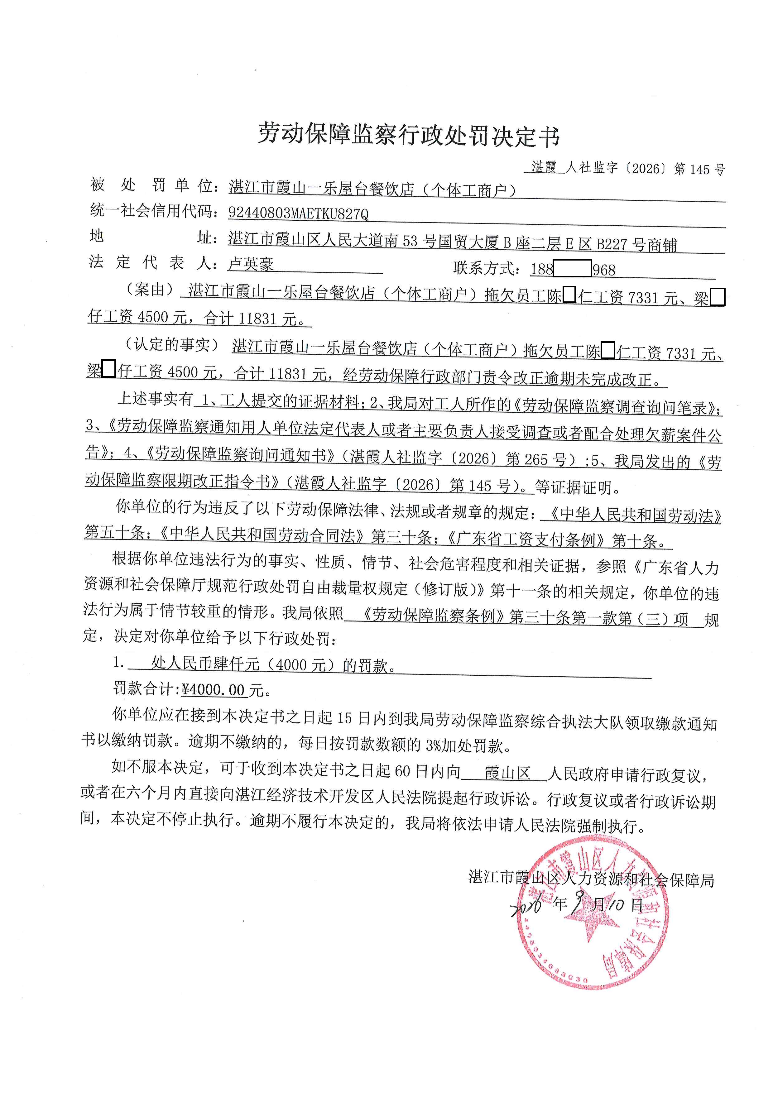 一乐 (1).jpg