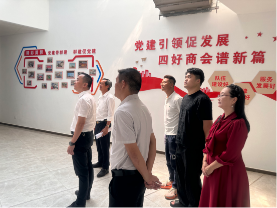 林岗常委带队调研爱国街道商会(1)34.png