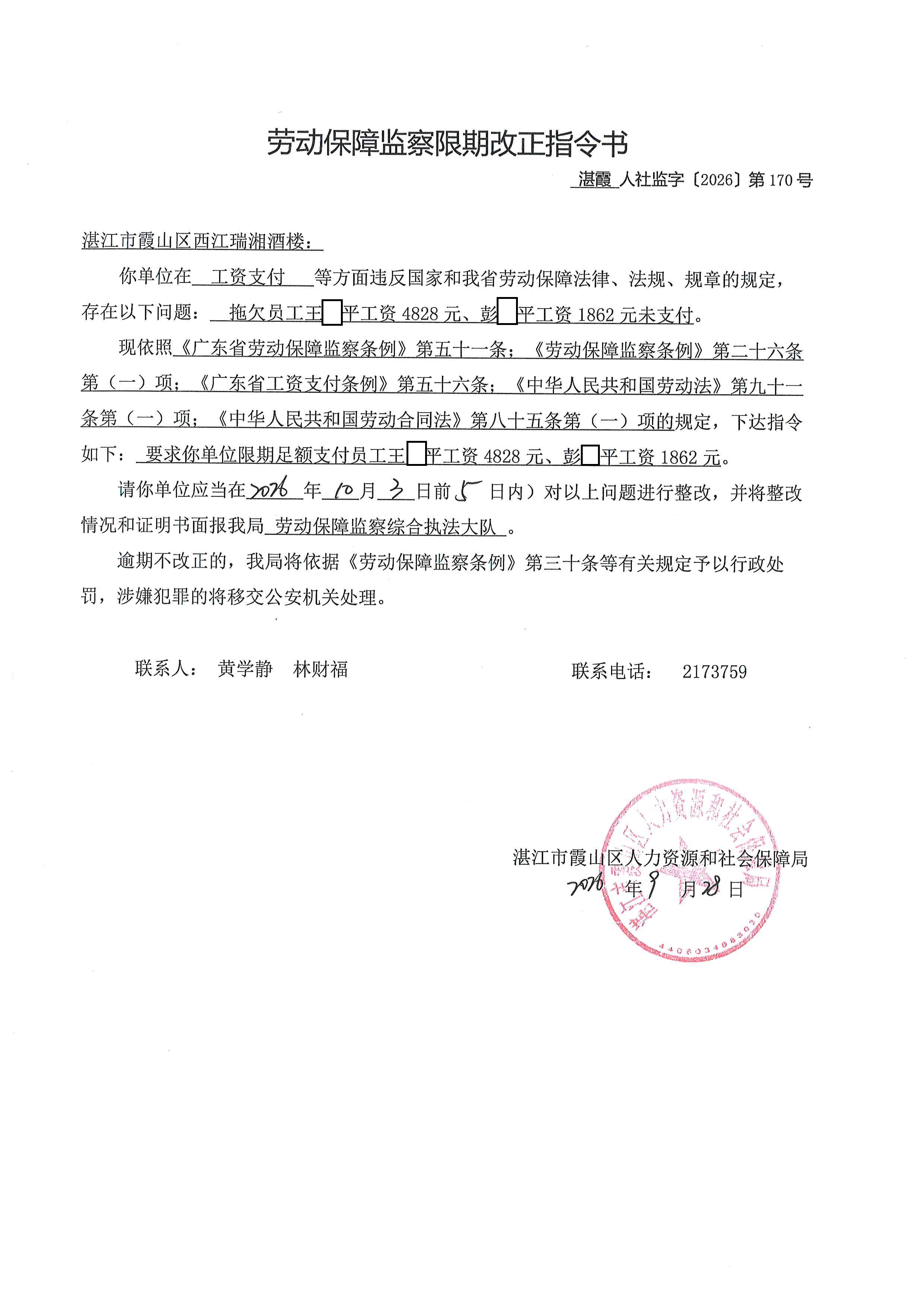 西江 (1)(2).jpg