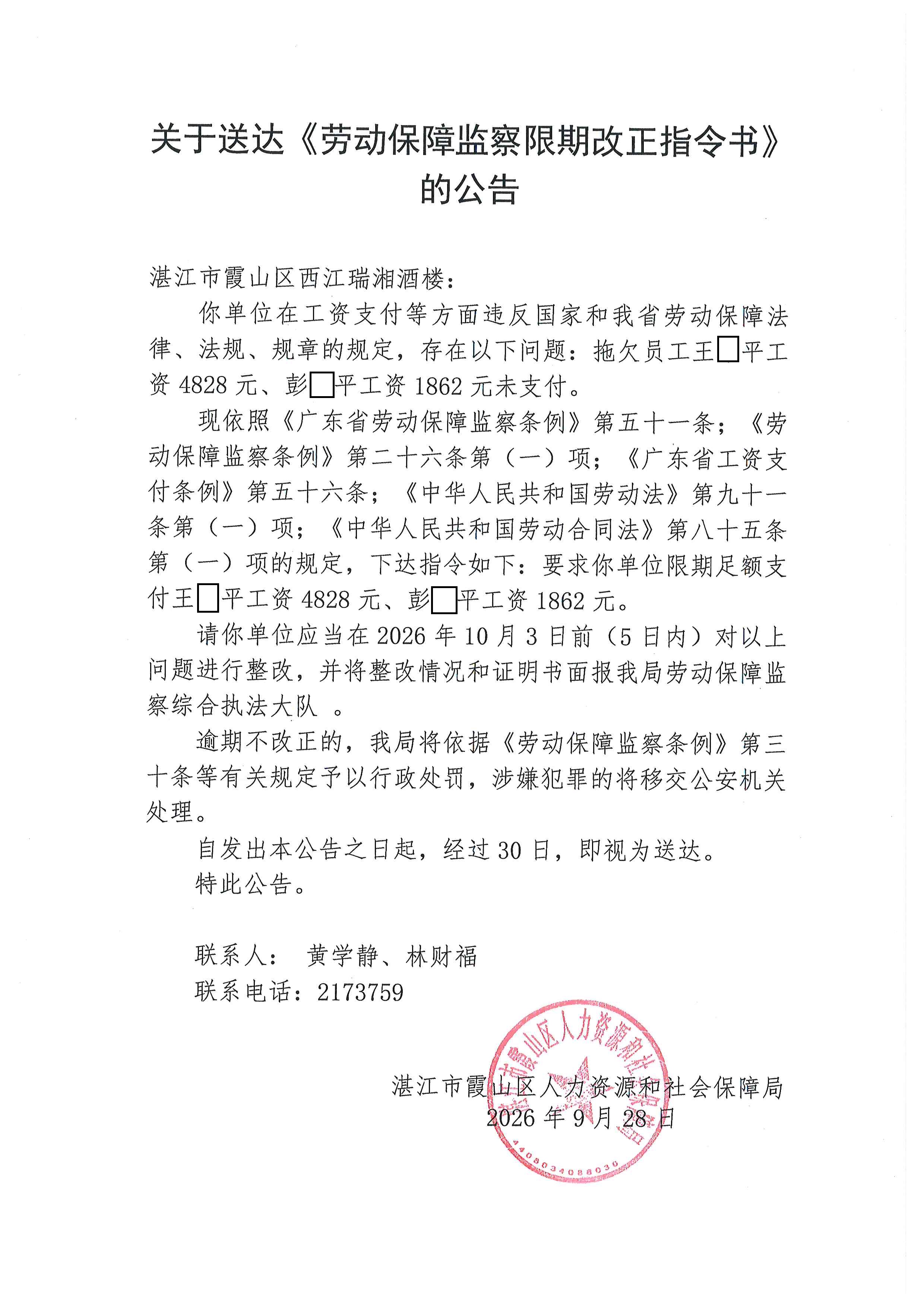西江 (2)(2).jpg
