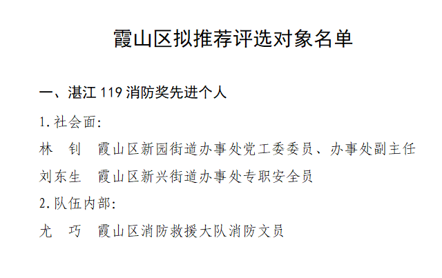 粤政易_2026-10-20_164449_011.png
