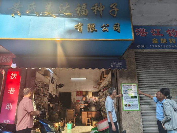 图片2.jpg