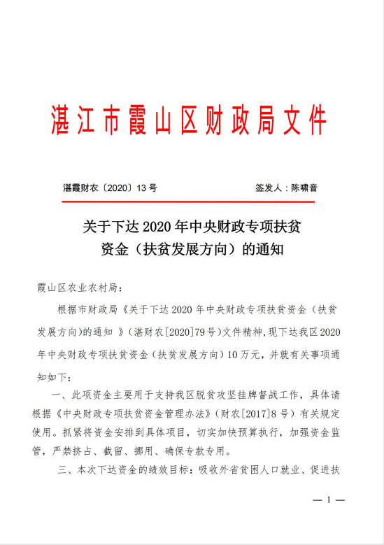 微信图片_20201208152504.png