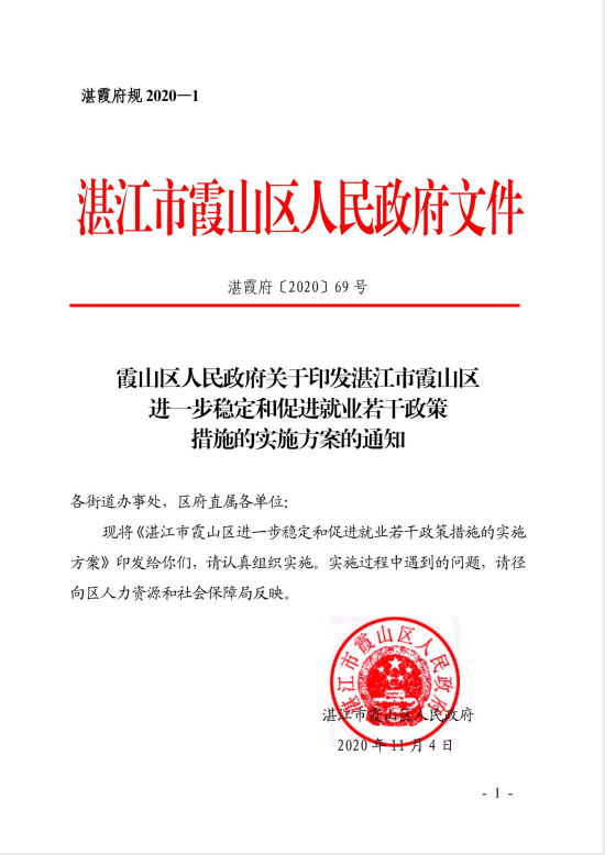 微信图片1_20201208165747.png
