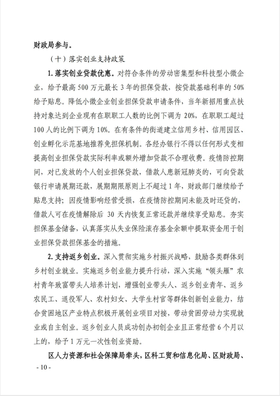 微信图片10_20201208165858.png