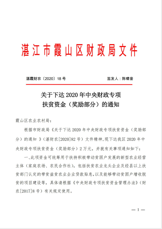 微信图片2_20201209154905.png