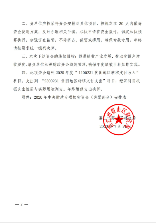 微信图片3._20201209154914.png