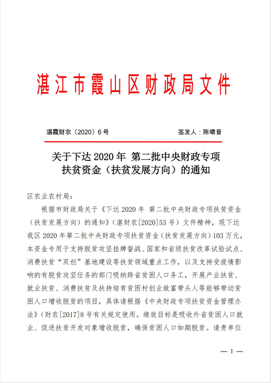 微信图片5_20201209155251.png