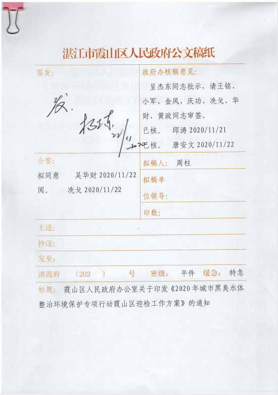 1607658490(1).png