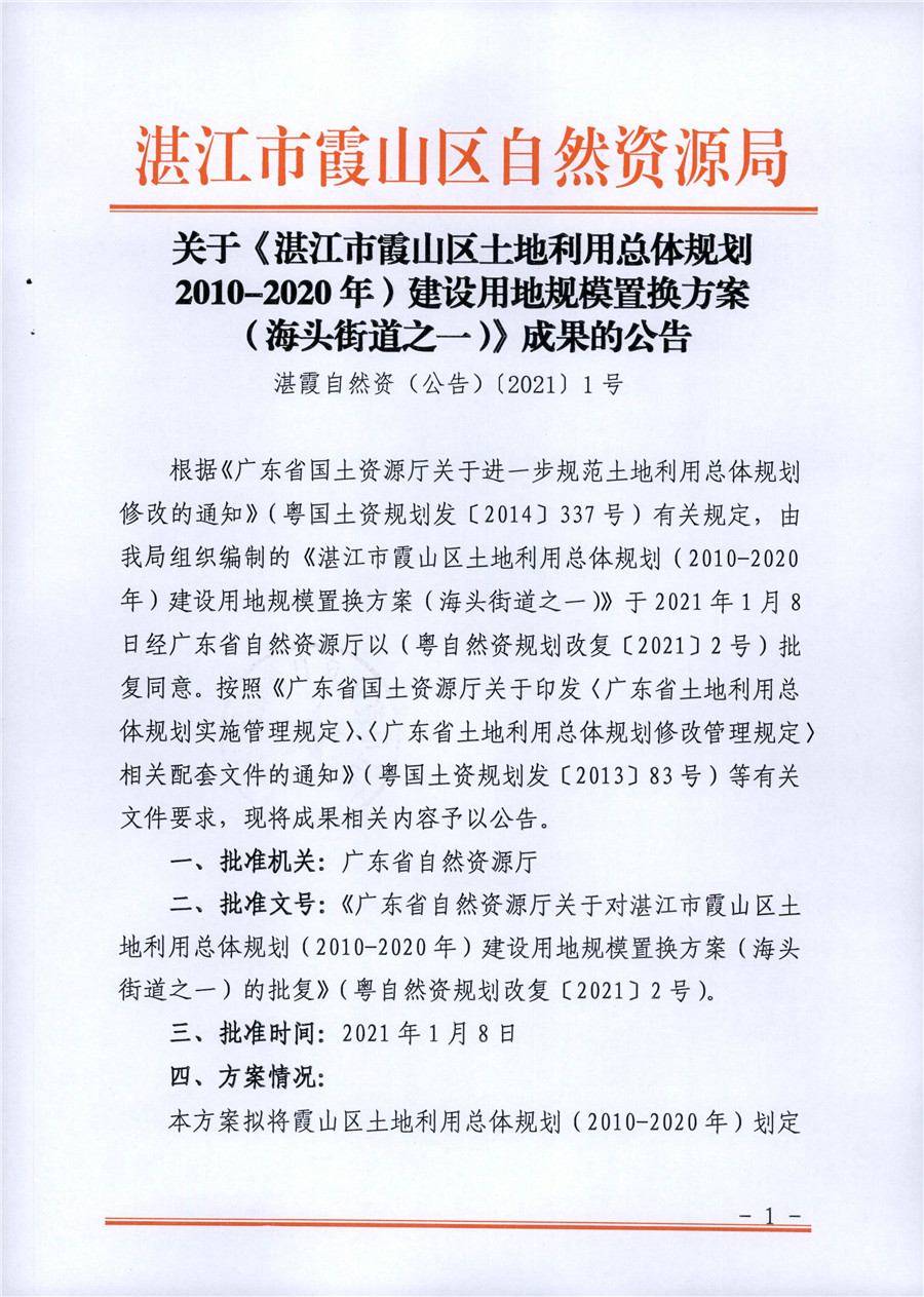 image3540_页面_1_副本.jpg