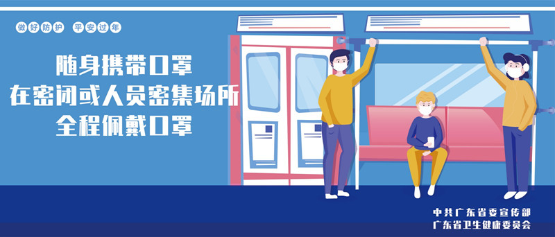 随身携带口罩_画板 1(1)_副本.jpg