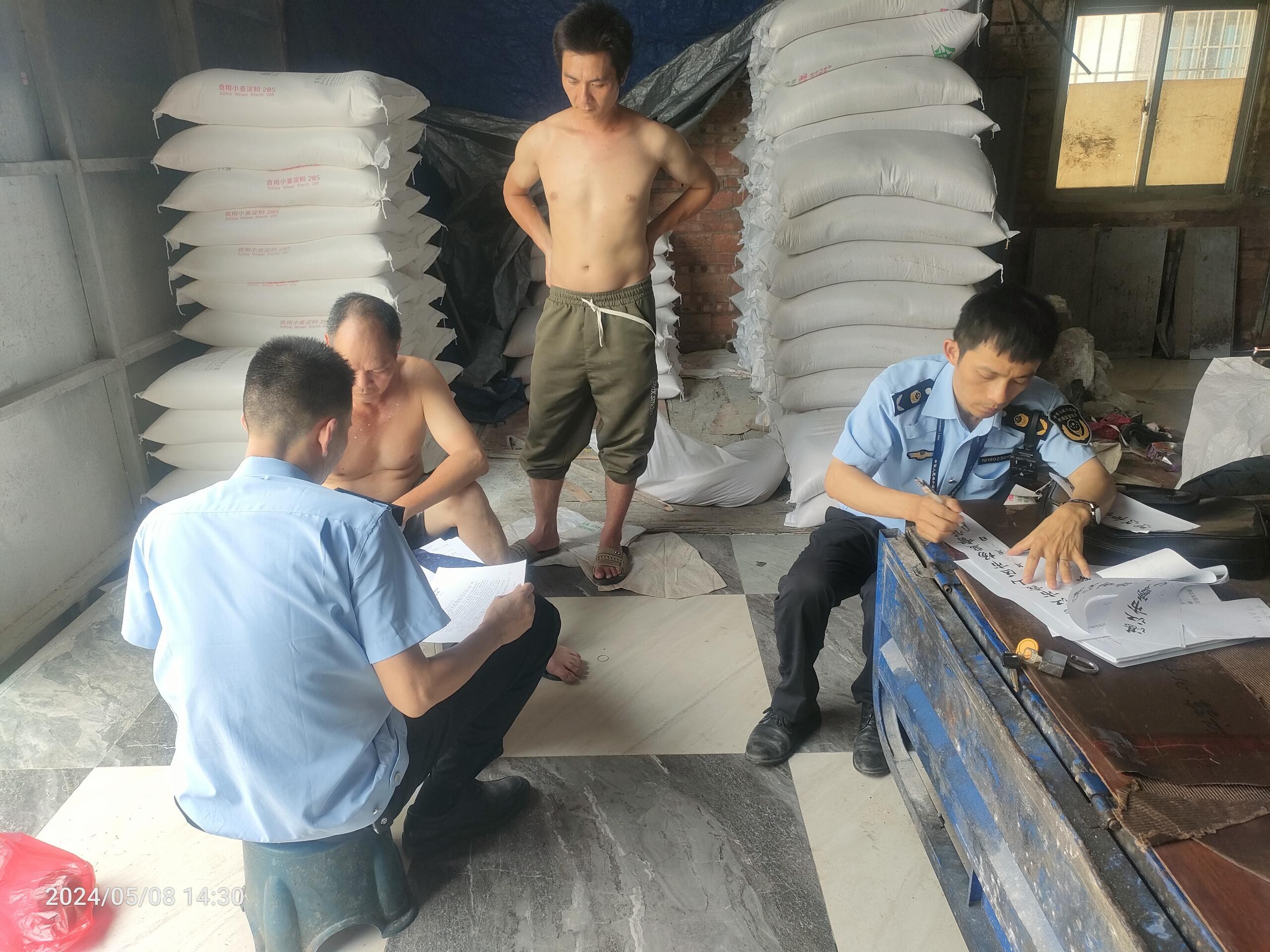 2024年食品安全工作简报0509——联合工农市监所查封取缔湿米粉非法加工作坊.doc_1