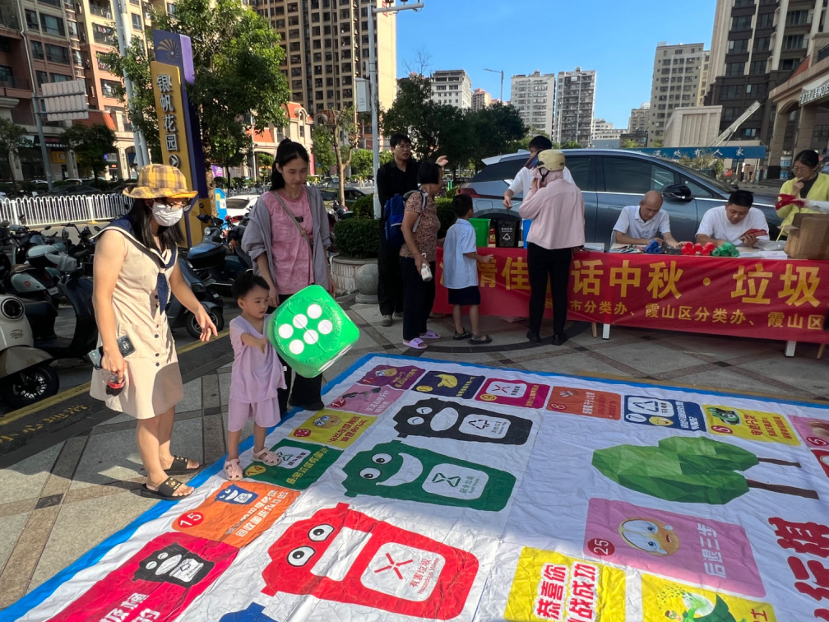垃圾分类游戏环节1.jpg