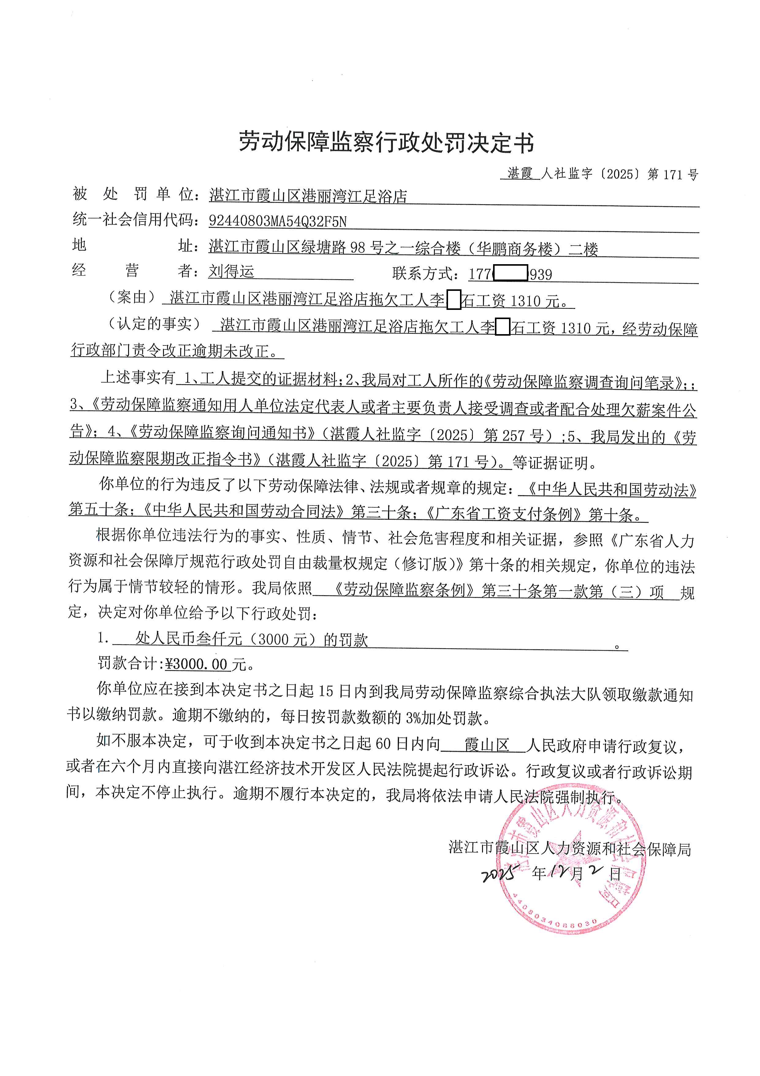 港丽湾 (1).jpg