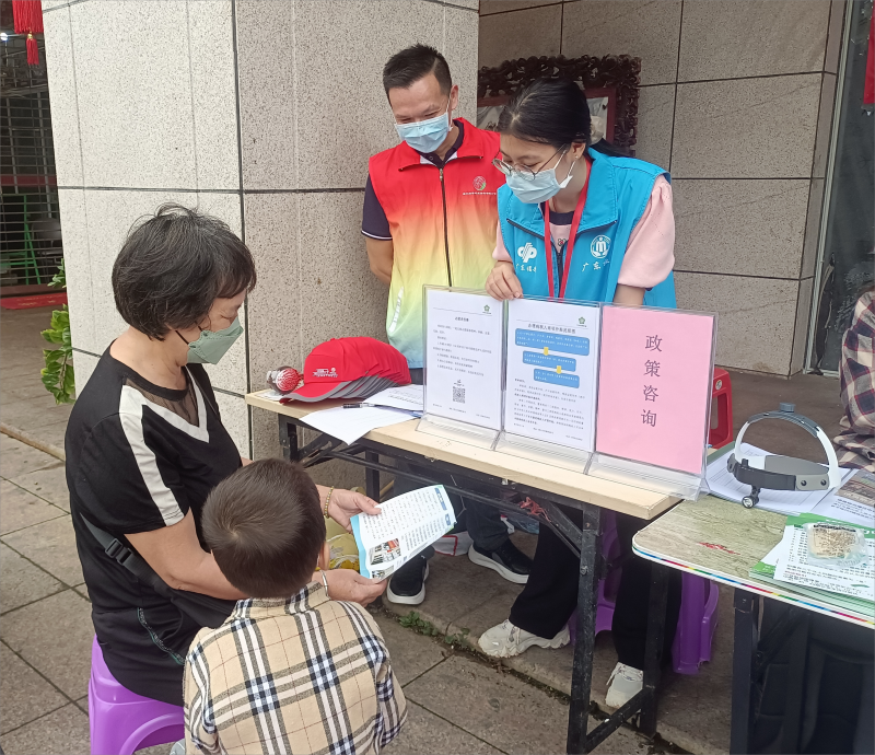政策宣传(1)(1).png